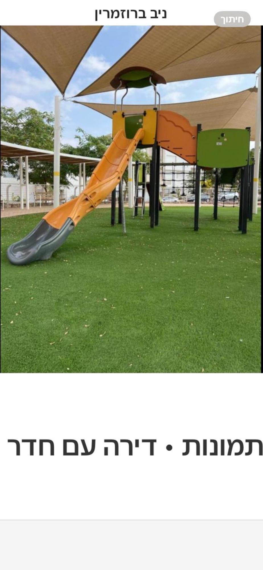גיא ברוזמרין Leilighet Eilat Eksteriør bilde